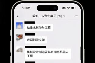 江南手机版app下载大集合